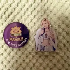 2026年最新】天麗皇希の人気アイテム - メルカリ