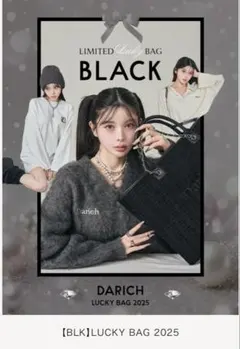 2026年最新】ダーリッチ 福袋 2025の人気アイテム - メルカリ