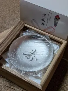 2026年最新】内閣総理大臣銀杯の人気アイテム - メルカリ