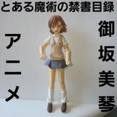 2026年最新】とある魔術の禁書目録III御坂美琴1_7完成品フィギュアの