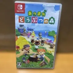 2026年最新】あつ森ソフトの人気アイテム - メルカリ