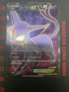 エーフィEX SR XY9 破天の怒り 084/080 - メルカリ