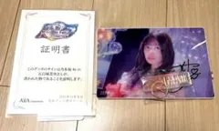 2026年最新】五百城茉央 サインの人気アイテム - メルカリ