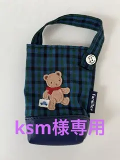 2026年最新】ファミリア ジェルケースの人気アイテム - メルカリ