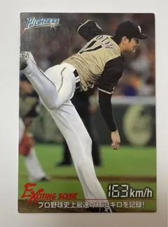 2026年最新】大谷翔平 プロ野球チップス 2016の人気アイテム - メルカリ