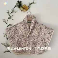 2026年最新】ミントン パジャマの人気アイテム - メルカリ