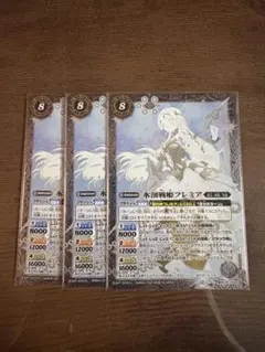 2026年最新】氷姫 バトスピの人気アイテム - メルカリ