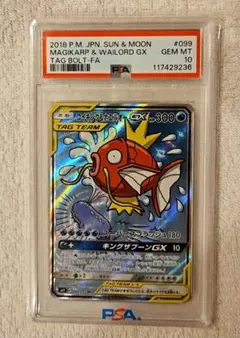 2026年最新】コイキング&ホエルオー srの人気アイテム - メルカリ