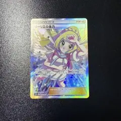 リーリエの全力 SR SM11b ドリームリーグ 068/049 - メルカリ