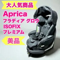 2026年最新】ｱｯﾌﾟﾘｶ フラディア グロウの人気アイテム - メルカリ