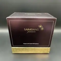 2026年最新】SAIMDANG premium 美容液の人気アイテム - メルカリ