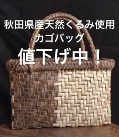 2026年最新】くるみ樹皮の人気アイテム - メルカリ