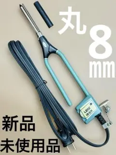 2026年最新】レンツ丸 アイロンの人気アイテム - メルカリ