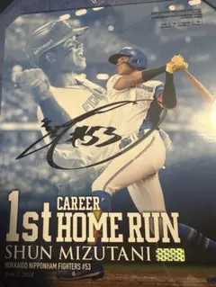 2026年最新】水谷瞬 サインの人気アイテム - メルカリ