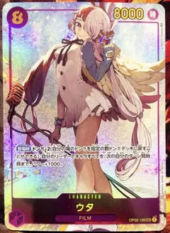 2026年最新】ヴァンガード secの人気アイテム - メルカリ