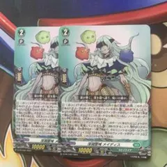 2026年最新】メイディ ヴァンガードの人気アイテム - メルカリ