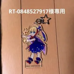 2026年最新】ある日お姫様になってしまった件について アクリル