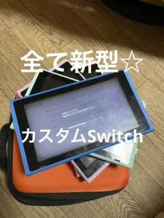 2026年最新】nintendo SWITCH 本体 2台目用セットの人気アイテム