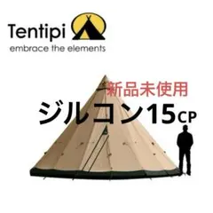 2026年最新】Tentipiの人気アイテム - メルカリ