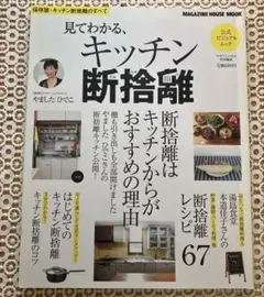 2026年最新】断捨離！プロフィール読んで下さいの人気アイテム - メルカリ