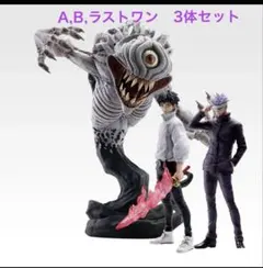 2026年最新】一番くじ 劇場版 呪術廻戦 0 ラストワンの人気アイテム