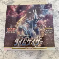 2026年最新】タイムゲイザー未開封BOXの人気アイテム - メルカリ