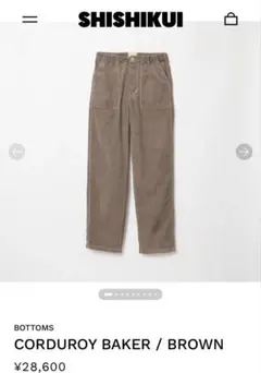 2026年最新】Shishikui コーデュロイの人気アイテム - メルカリ