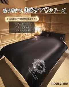 2026年最新】rady布団カバーの人気アイテム - メルカリ