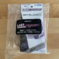 2026年最新】バーンバイオレットの人気アイテム - メルカリ