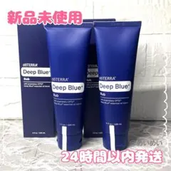 2026年最新】ディープブルーラブの人気アイテム - メルカリ