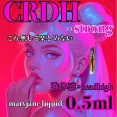 2026年最新】crdhの人気アイテム - メルカリ