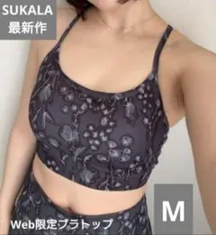 2026年最新】lava ヨガウェア ブラトップの人気アイテム - メルカリ