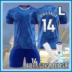 2026年最新】ジョアンフェリックスの人気アイテム - メルカリ