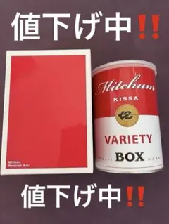 2026年最新】藤井風ミッチャム缶の人気アイテム - メルカリ