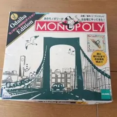 2026年最新】お台場 モノポリーの人気アイテム - メルカリ