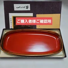 2026年最新】しこく彫の人気アイテム - メルカリ