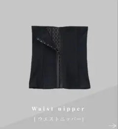 2026年最新】プウアボーテ ウエストニッパーの人気アイテム - メルカリ