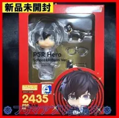 2026年最新】フィギュア ねんどろいど P5R主人公 制服Ver. 「ペルソナ5