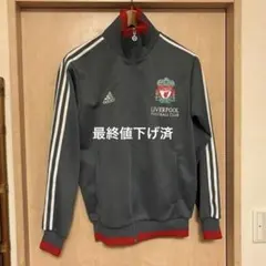 2026年最新】リヴァプール トラックジャケットの人気アイテム - メルカリ