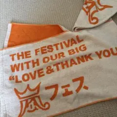 2026年最新】嵐フェス フードタオルの人気アイテム - メルカリ