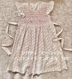 2026年最新】bonpointスモッキングの人気アイテム - メルカリ