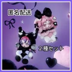 2026年最新】ポップマート サンリオ クロミの人気アイテム - メルカリ