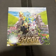 2026年最新】イーブイヒーローズ box シュリンクなしの人気アイテム