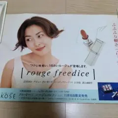 2026年最新】ポスター 中山美穂の人気アイテム - メルカリ