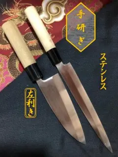 2026年最新】柳刃包丁 左利きの人気アイテム - メルカリ