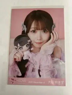 2026年最新】大谷映美里 魔法少女の人気アイテム - メルカリ