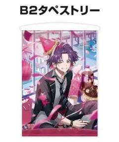 2026年最新】渡会雲雀 誕生日の人気アイテム - メルカリ