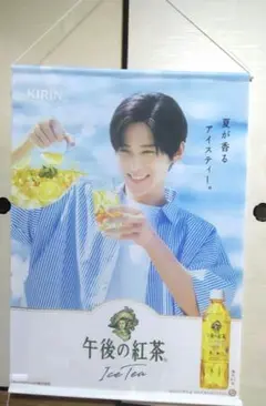 2026年最新】目黒蓮 午後の紅茶 パネルの人気アイテム - メルカリ