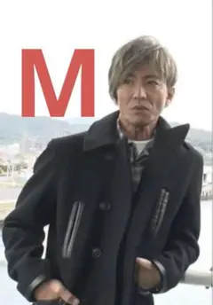 2026年最新】masses pコートの人気アイテム - メルカリ