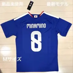 2026年最新】南野拓実 ユニフォームの人気アイテム - メルカリ